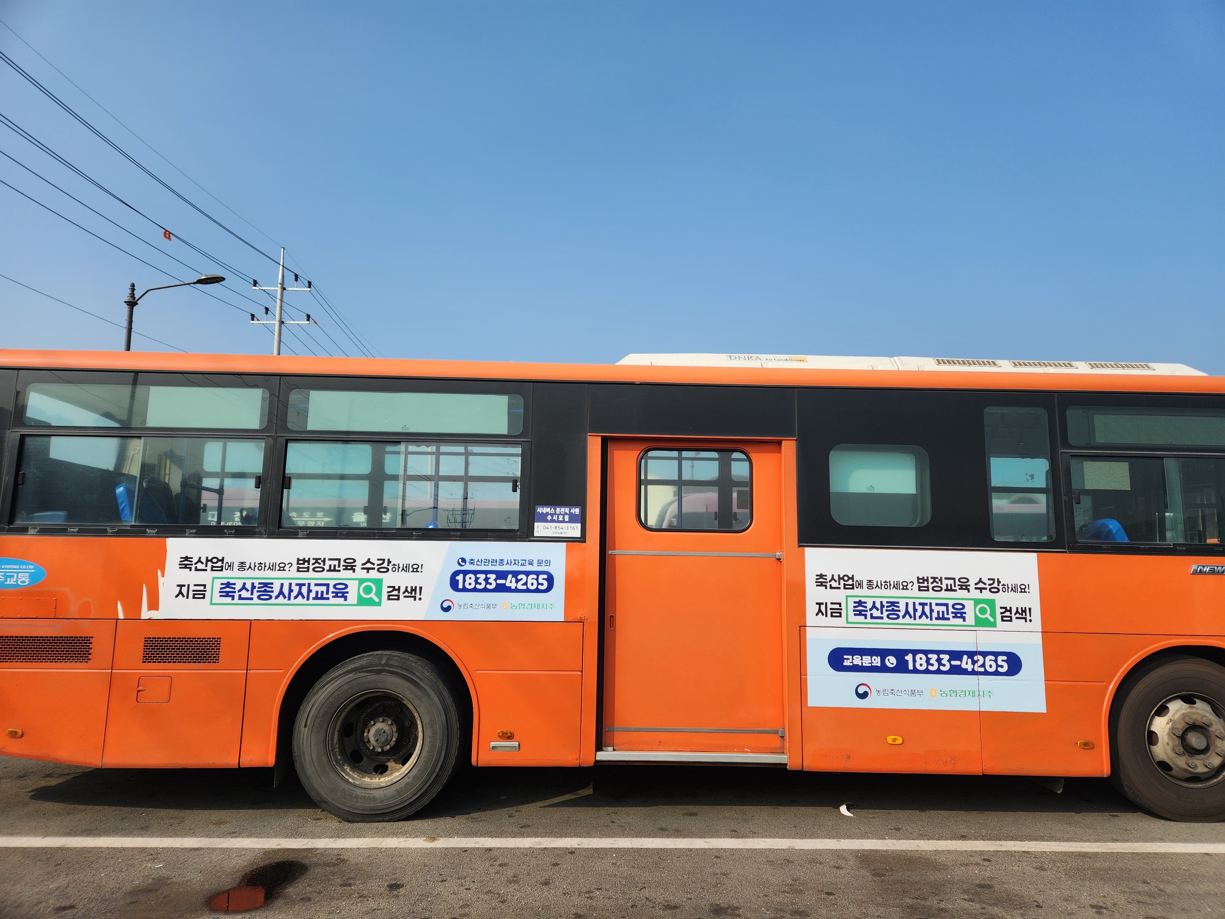 프로젝트 4